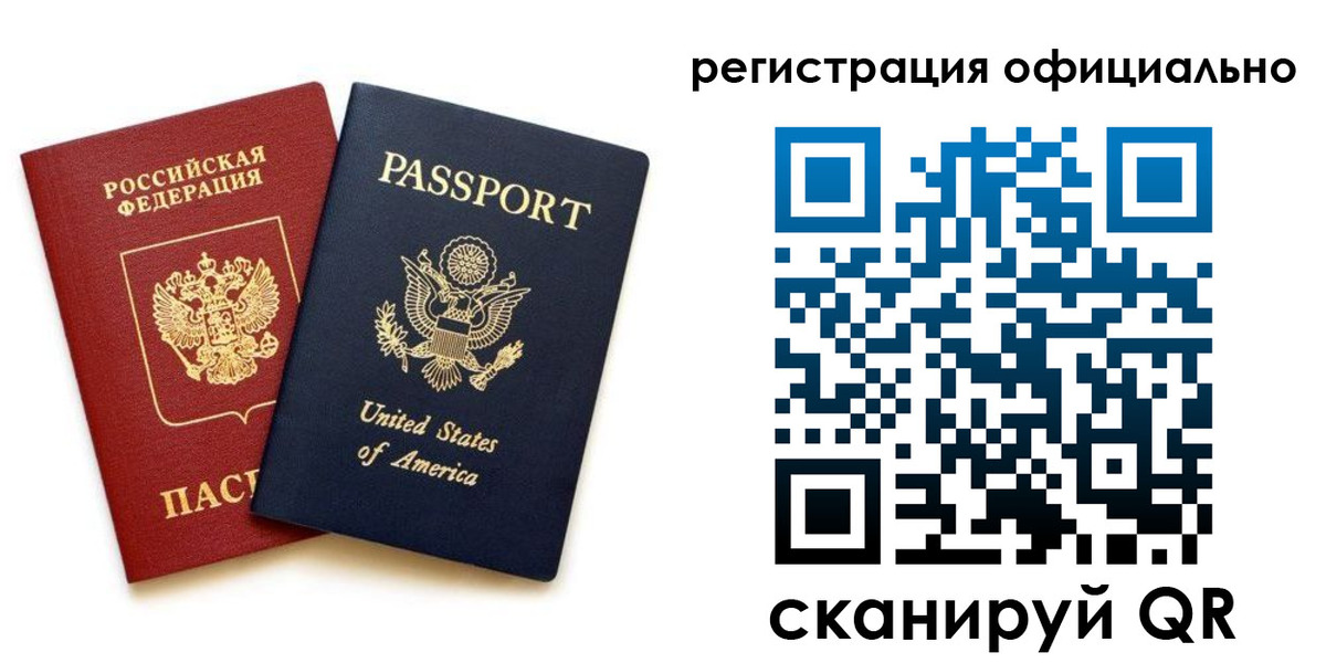 регистрация в Кимовске